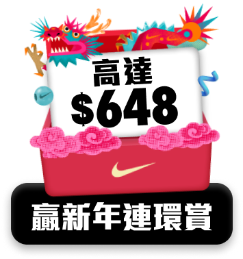 Verdienen Verbetering En Nike HK Official site. Nike.com