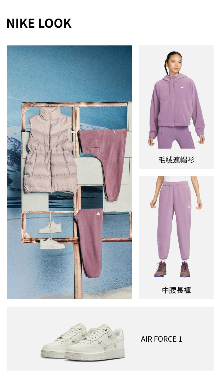 Nike Air Force 1 '07 LX 女子運動鞋| Nike香港官方網上商店