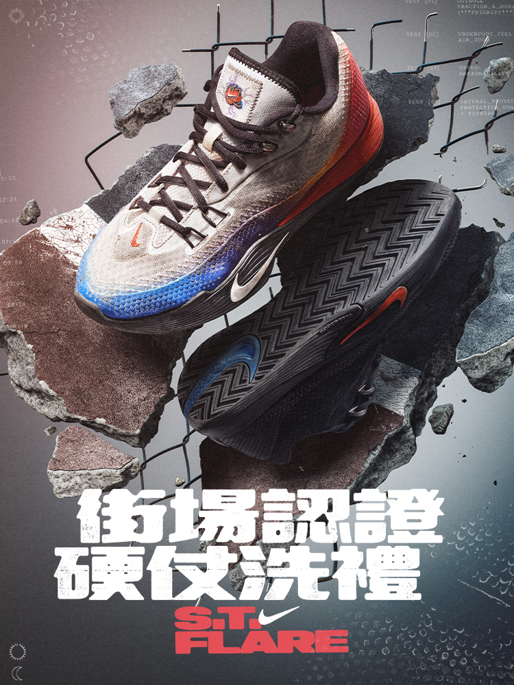 Nike香港官方網上商店