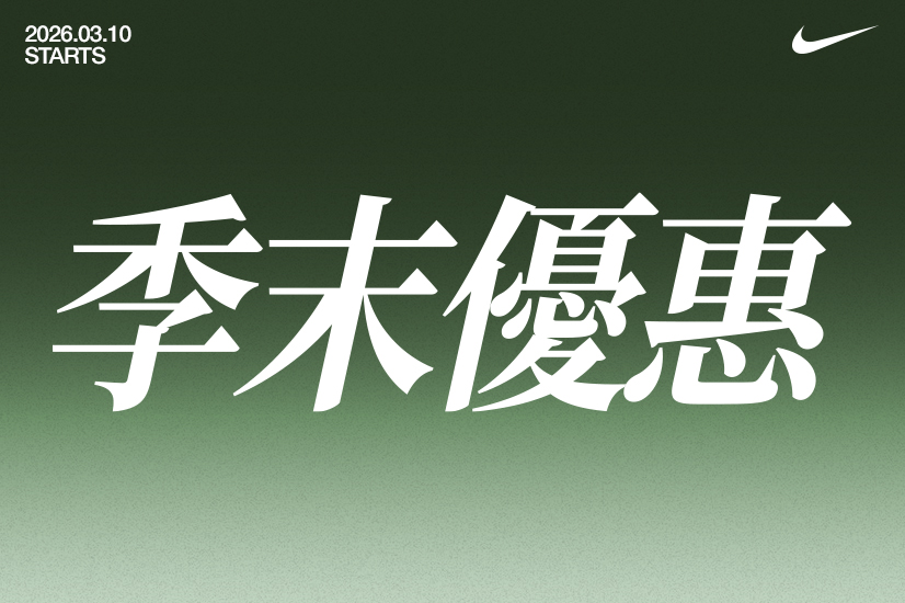 nike international website