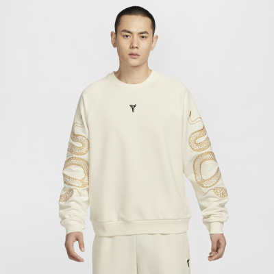 long sweatshirt nike