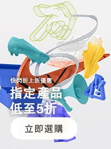 nike store free delivery